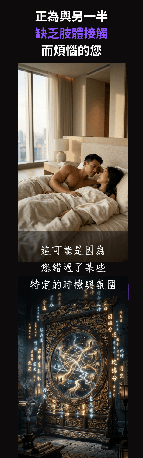 雙人合盤 — 5