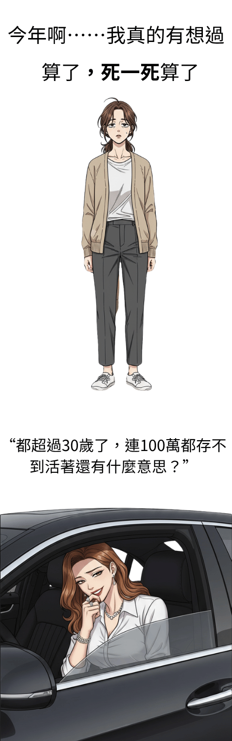 事業財運詳批 1