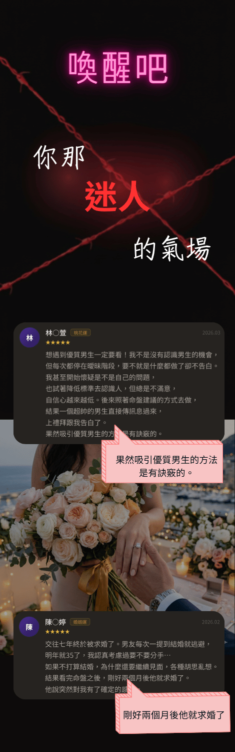 情慾分析 — 3