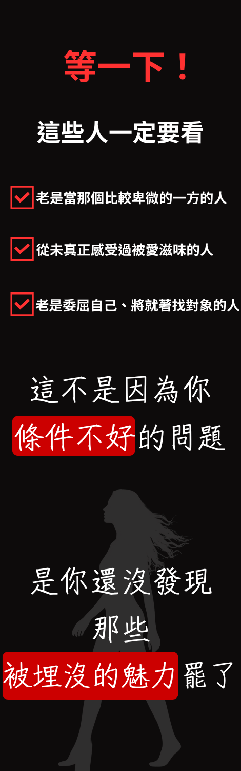 情慾分析 — 5